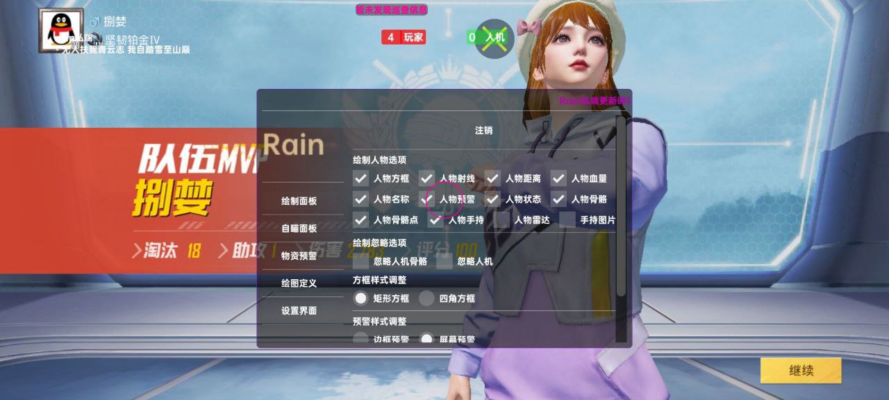 使命召唤国服手游奥慈热能透视32位辅助器 使命召唤手游 奥慈热能透视 32位辅助器 手游辅助工具 战术分析 - 相关图片